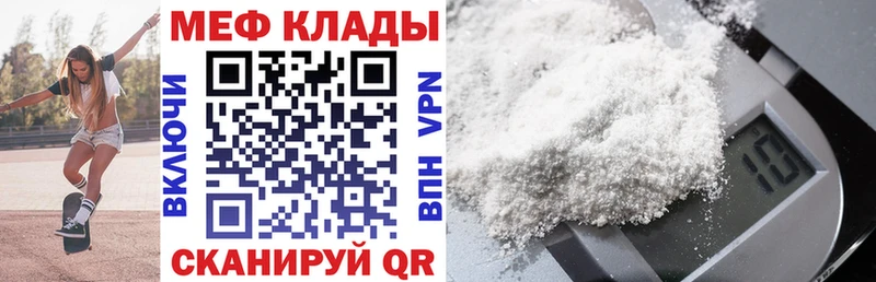 Названия наркотиков Нефтегорск Псилоцибиновые грибы Мефедрон A PVP