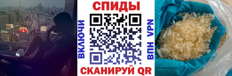 АМФЕТАМИН Розовый  Нефтегорск 
