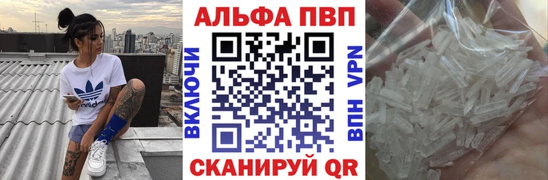 сколько стоит Нефтегорск ссылка на мегу ссылка APVP Соль