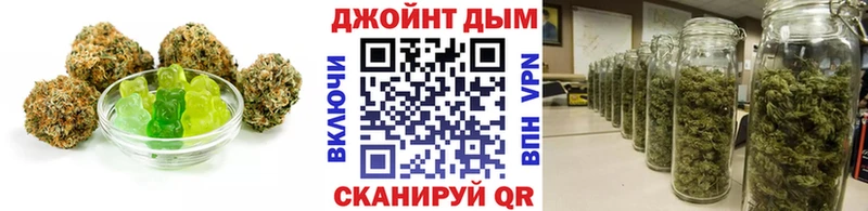Печенье с ТГК конопля  хочу   Нефтегорск 