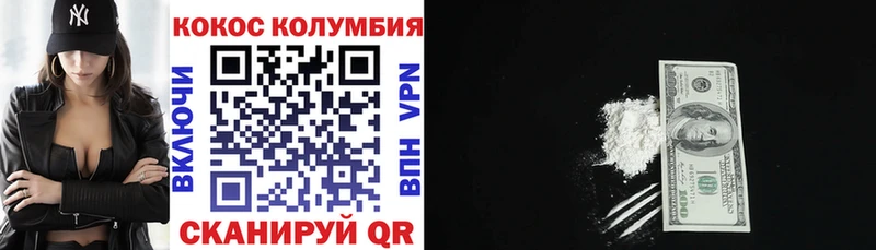 COCAIN 98% Нефтегорск