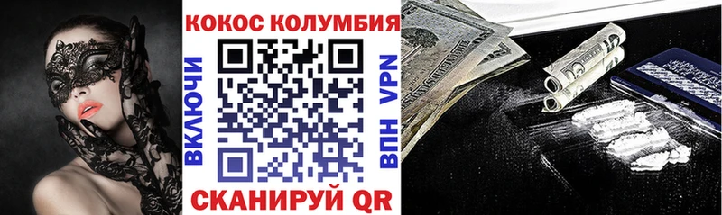 где найти наркотики  Нефтегорск  COCAIN 97% 