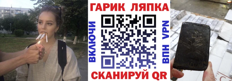 ГАШИШ 40% ТГК  Нефтегорск 