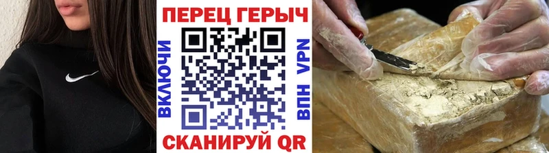 ГЕРОИН белый как найти закладки Нефтегорск