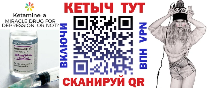 blacksprut Нефтегорск КЕТАМИН ketamine купить цена