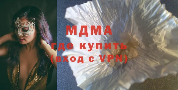 меф VHQ Новокубанск