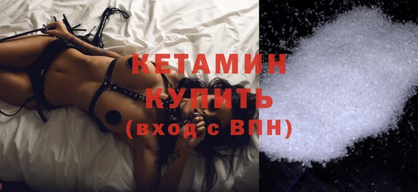 MDMA Новодвинск