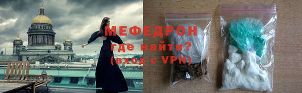 меф VHQ Новокубанск