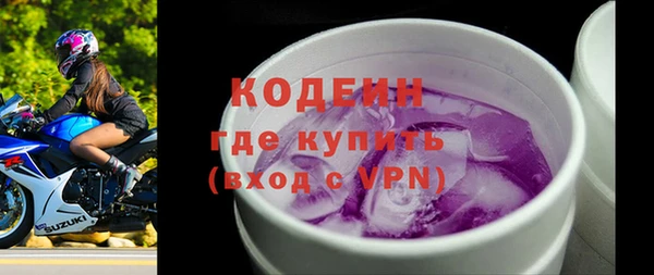таблы Новозыбков
