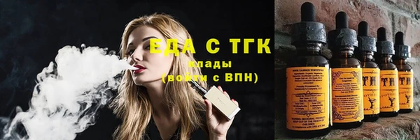 прущая мука Нефтегорск