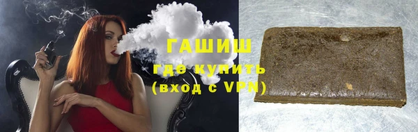 меф VHQ Новокубанск