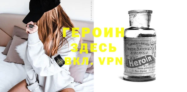 меф VHQ Новокубанск