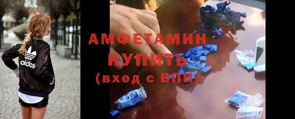 меф VHQ Новокубанск