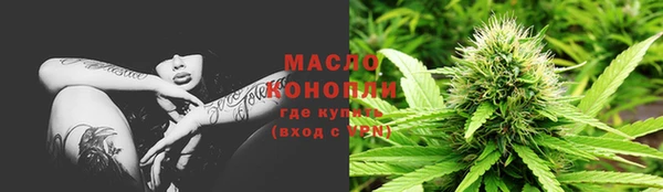 таблы Новозыбков
