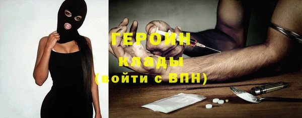 соль курить ск Нефтекумск