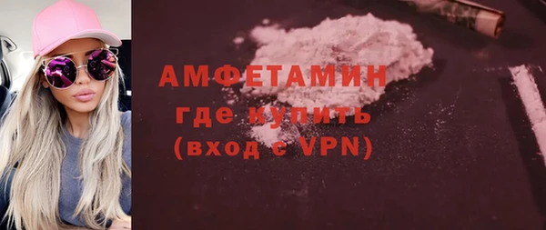 mdma Гусиноозёрск