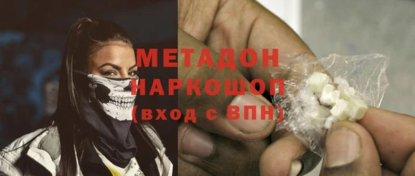 соль курить ск Нефтекумск