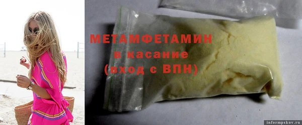 таблы Новозыбков