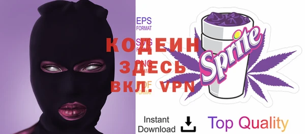 соль курить ск Нефтекумск
