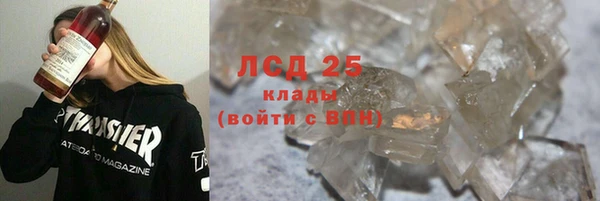 меф VHQ Новокубанск