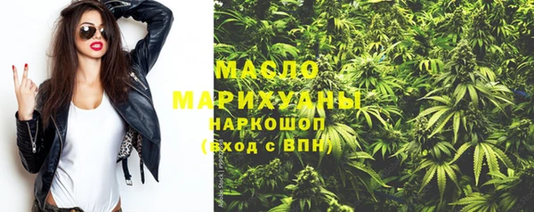 прущая мука Нефтегорск