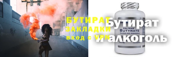 прущая мука Нефтегорск