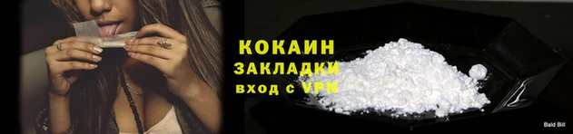 таблы Новозыбков