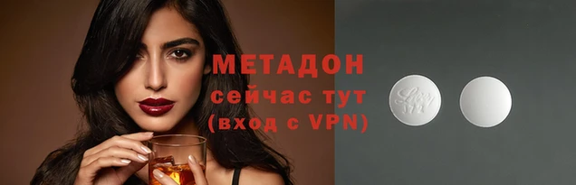 меф VHQ Нея
