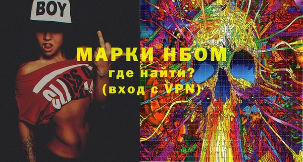 MDMA Новодвинск