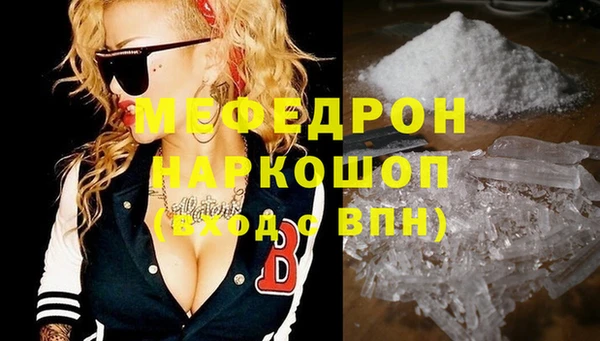 меф VHQ Новокубанск