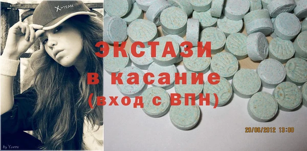 меф VHQ Новокубанск