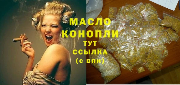 меф VHQ Новокубанск
