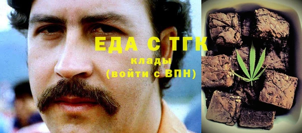 mdma Гусиноозёрск