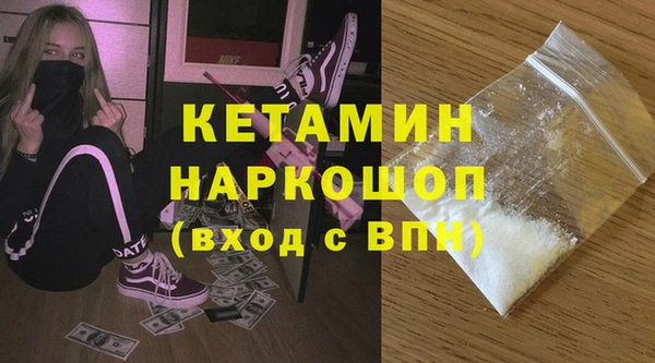 MDMA Новодвинск