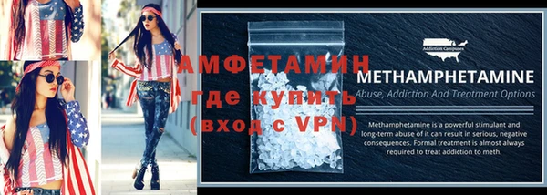 таблы Новозыбков
