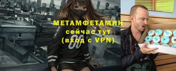 MDMA Новодвинск
