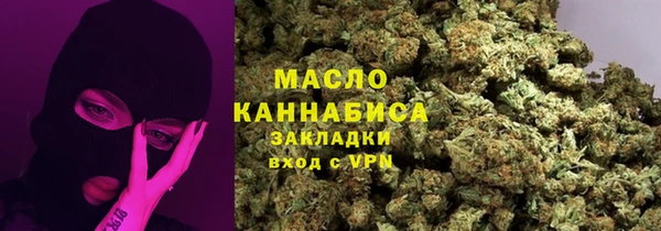 таблы Новозыбков