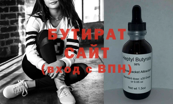 MDMA Новодвинск
