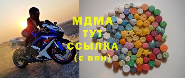 mdma Гусиноозёрск