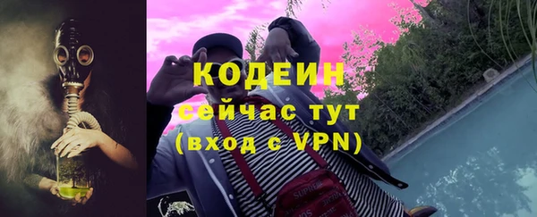 соль курить ск Нефтекумск