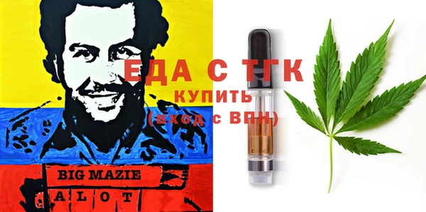 мяу мяу кристалл Мосальск