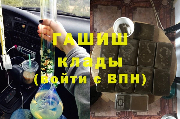 mdma Гусиноозёрск