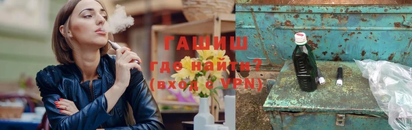 таблы Новозыбков