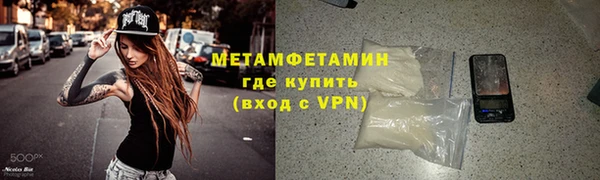 MDMA Новодвинск