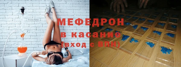 меф VHQ Новокубанск