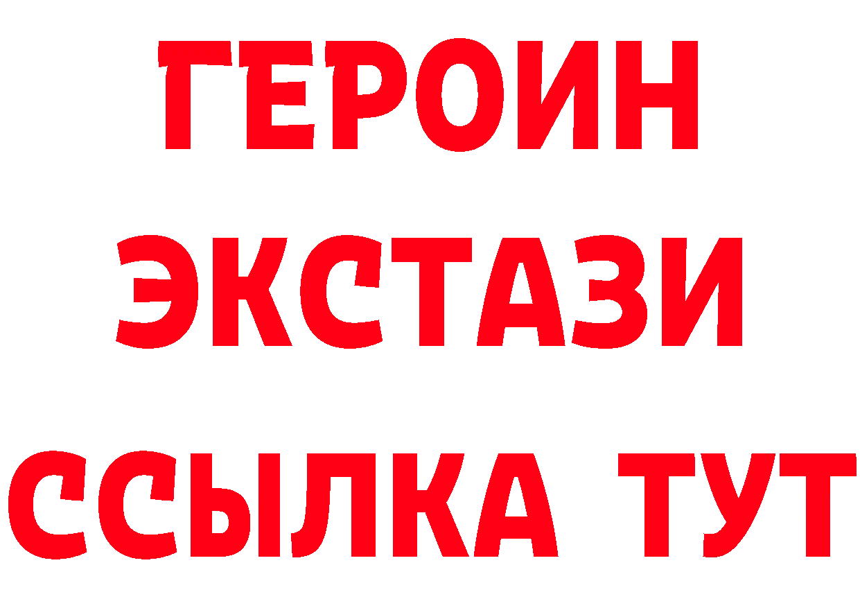 Бутират вода ссылки площадка гидра Нефтегорск