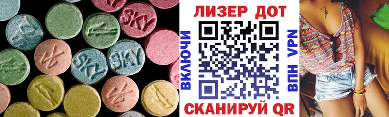 ЛСД экстази ecstasy  Нефтегорск 
