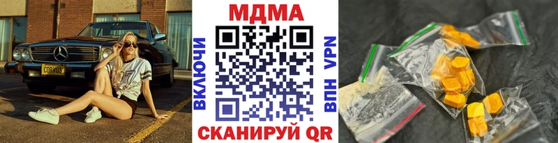 MDMA Molly  Нефтегорск 