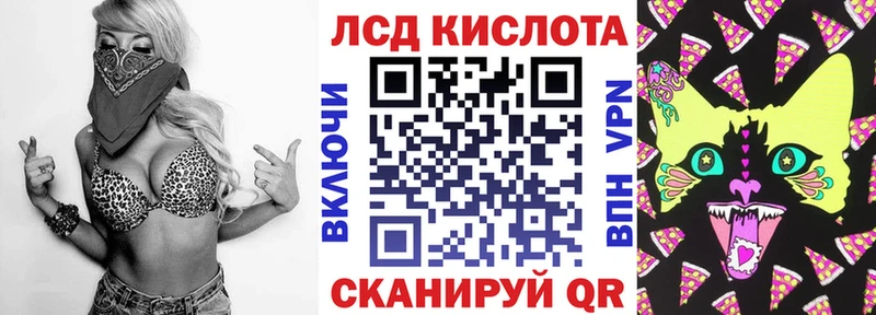 Марки N-bome 1,8мг  Нефтегорск 