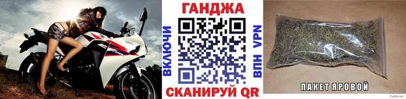Марихуана тримм Нефтегорск